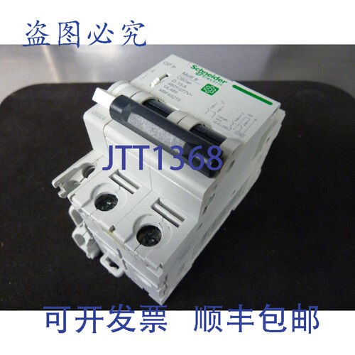 原装供应D15A C60bp MULTI 9 2P 15A UL489 断路器带辅助 30819