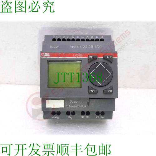 原装供应 LM025-C12TDC 逻辑模块