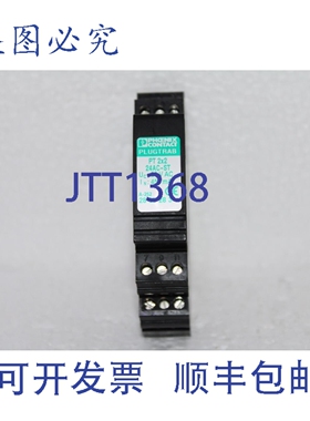 原装供应菲尼克斯电气 PLUGTRAB PT 2x2-24AC-ST 2838283 带 PT 2
