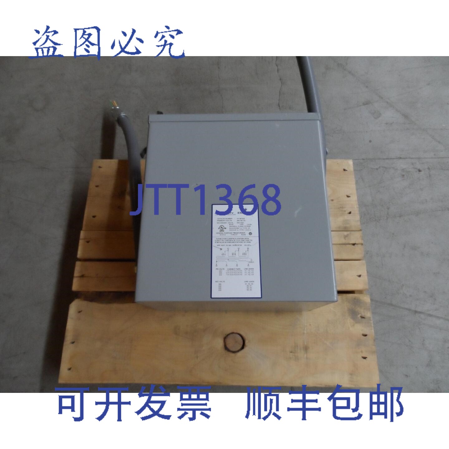 原装供应重型工业 HT79F3AS 3 KVA 变压器 1 相 480Delta 转 380Y