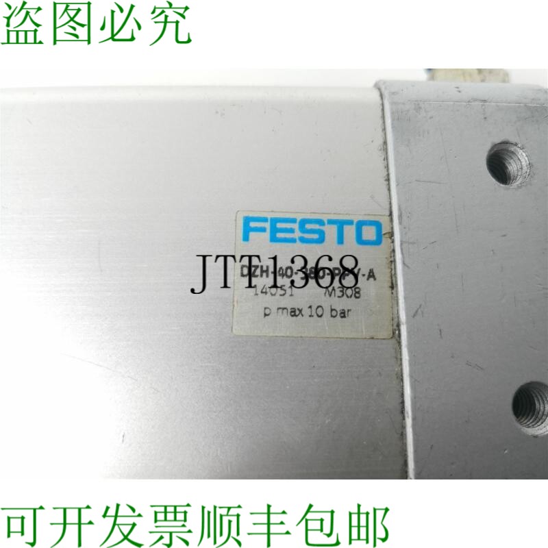 现货供应费斯托 DZH-40-380-PPV-A 标准床单 DZH40380PPVA 14051
