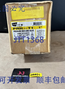 原装供应Apollo 减压阀 25-75psi PRH-T1 36H-205-01 ????