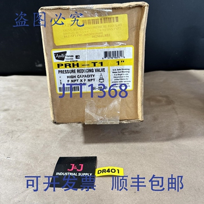 原装供应Apollo 减压阀 25-75psi PRH-T1 36H-205-01 ????
