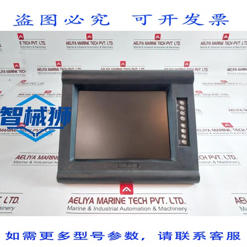 原装供应 ORLACO 0206501 液晶显示面板