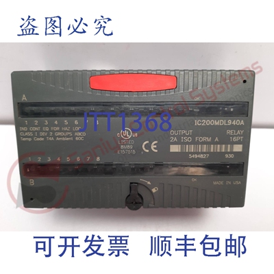 原装供应FANUC IC200MDL940A 输出继电器