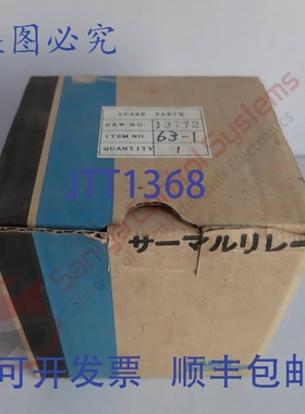 原装供应TR-0NL 热过载继电器 500V 电 大额定电压