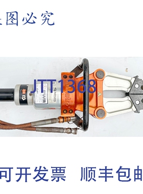 原装供应Holmatro SP3240 液压救援扩张器 - 拉拔器 - 挤压器 生