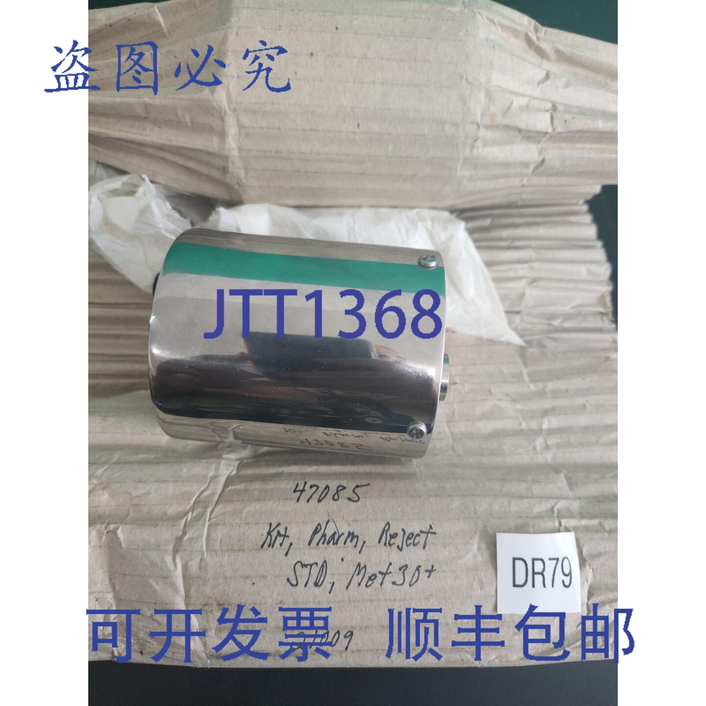 原装供应??? Lock Met30+ 探测编码器 47085 21009 !