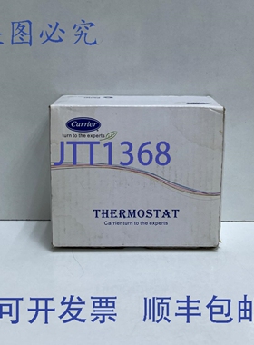 原装供应开利 TST-PFPD12213ECSW4 触摸式温控器