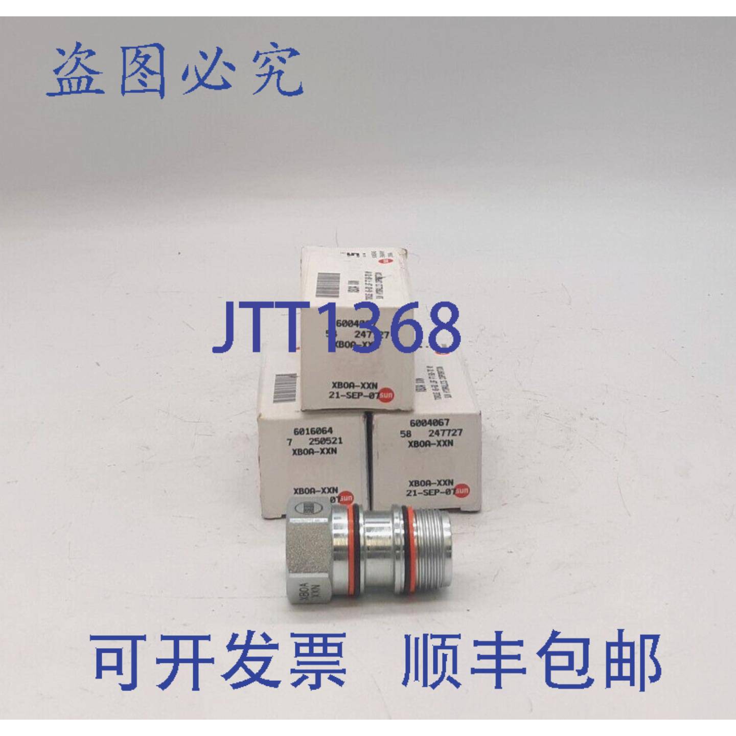 原装供应Sun Hydraulics XB0A-XXN 腔塞 - 3 个装
