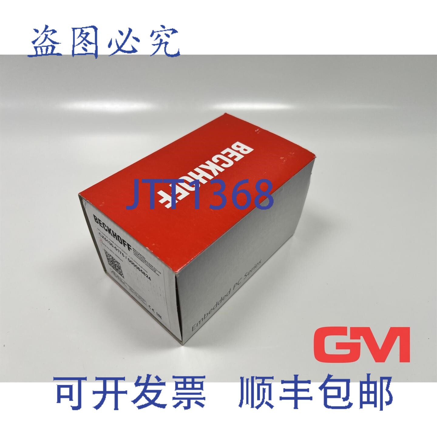 原装供应Beckhoff PC CPU 模块 CX5130-0175 HW 4.4 Intel Atom
