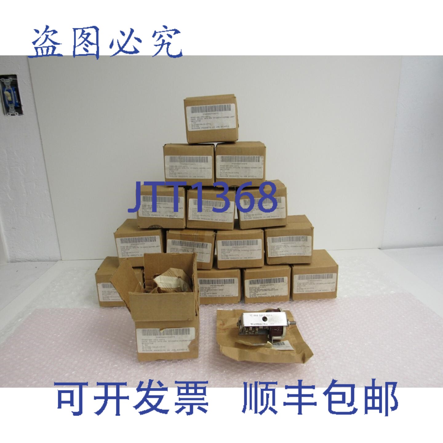 原装供应MEMCOR TFV0054-H2500-JAFF 50 欧姆 50W 1A 带开关的变