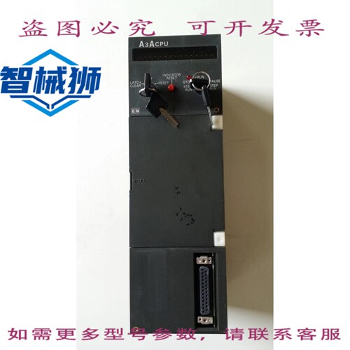 原装供应 MELSEC/A3ACPU/可编程控制器