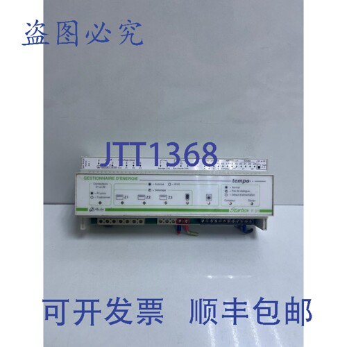 原装供应STARBOX F01 STIONNAIR D' ENERGIE Delta Dore
