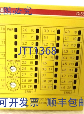 原装供应1SAP284000R0001 DI581-S 安全数字输入模块