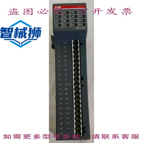 原装供应 1TNE968902R2102 数字输入模块 B5 16 DI/24 VDC DI562