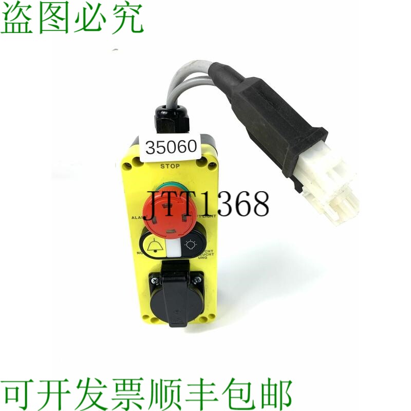 现货供应中断器 Sw-1818 / De / 4no/O。 L 紧急中断器