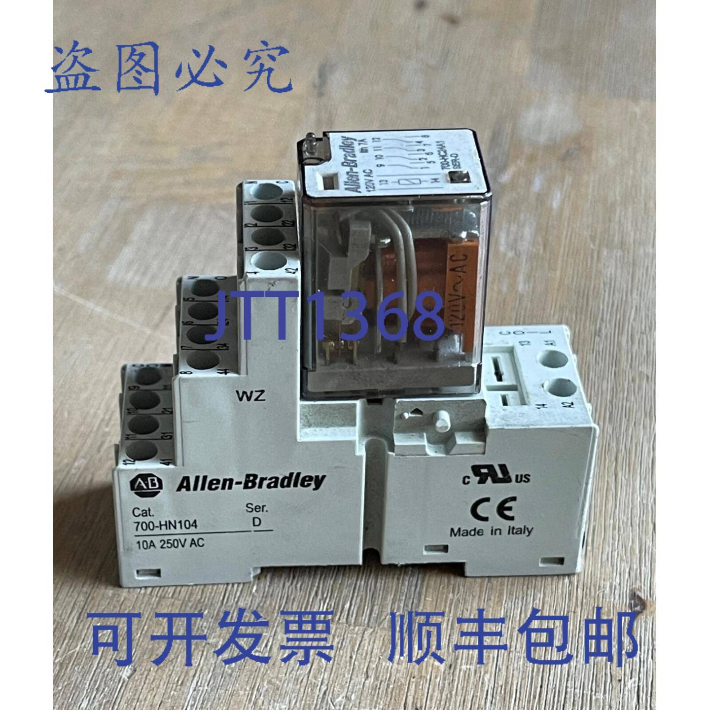现货供应ALLEN BRADLEY 700-HC24A1 SER D 继电器 120VAC 14 针脚
