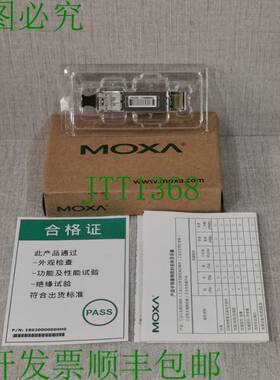 原装供应SFP-1GLSXLC-T V1.1 | 多模 / 1.25 GBPS/1310 NM