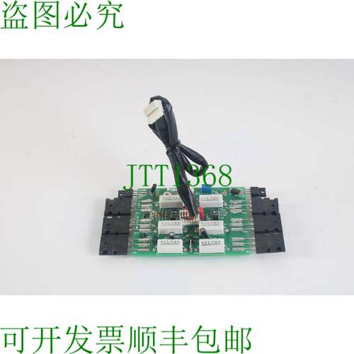 原装供应McIntosh 129320 , 04934600 Tabla para MC202 放大器