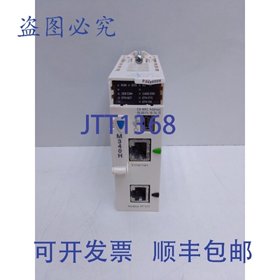 原装供应BMXP342020H Modicon M340 系列模块