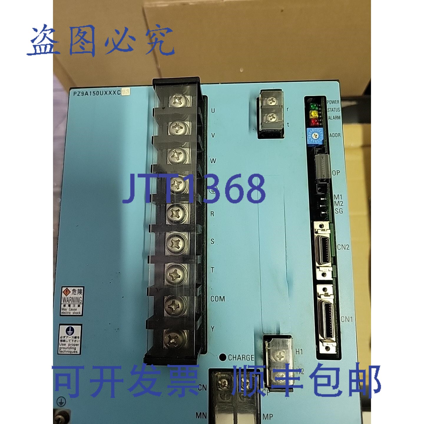 原装供应山洋电机 PZ9A150UXXXC03 伺服驱动器