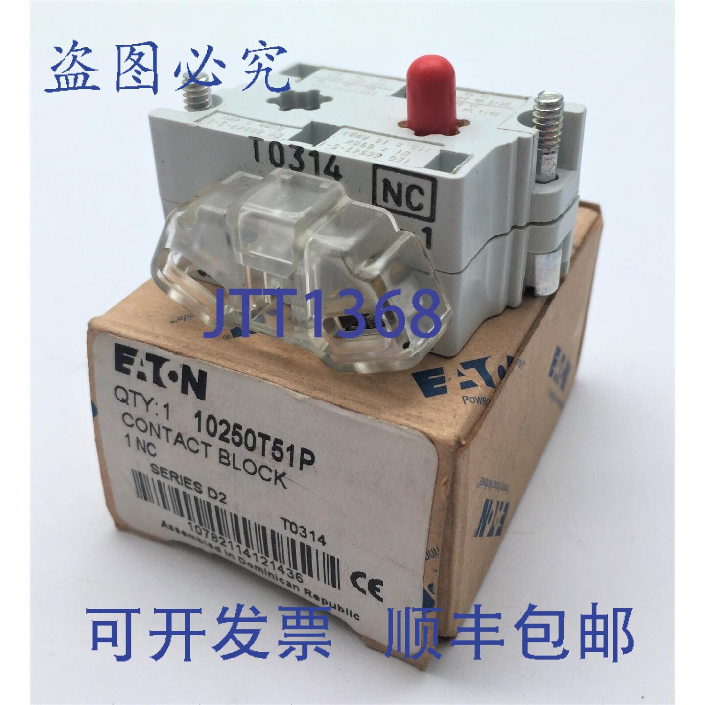 现货供应10250T51P 91000T51 触点模块 1 NC 指护罩 Cutler-Hamme