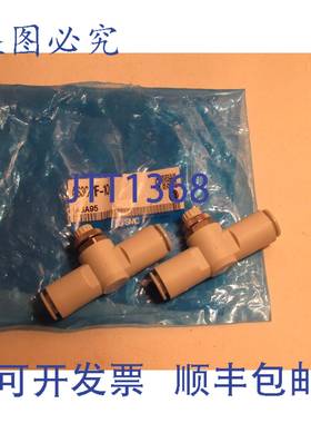 原装供应（2 件装）SMC AS3001F-10 AS3001F10 速度流量控制器