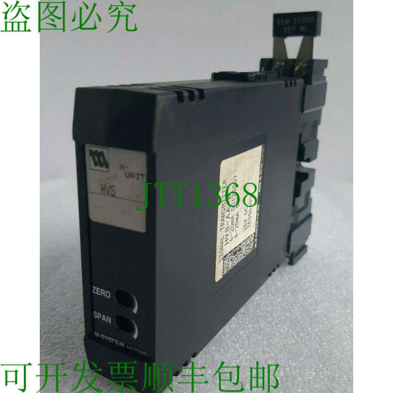 原装供应M-SYSTEM HVS-AA-R 信号发射器