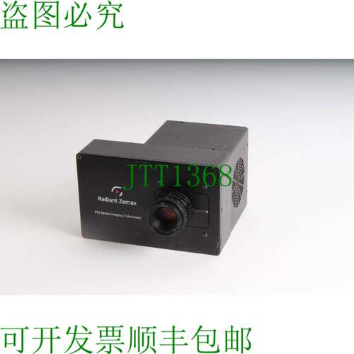 原装供应辐射PM-1433F-1