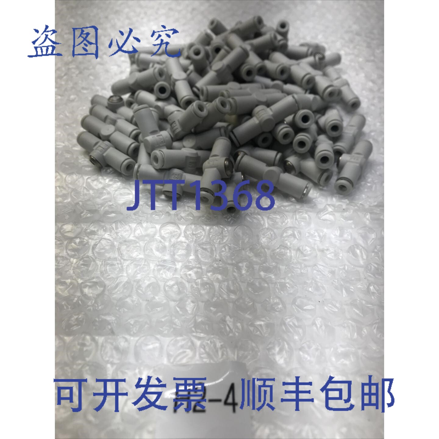 原装供应 AQ240F - 04-00（89 件装）排气管带接头和消音器