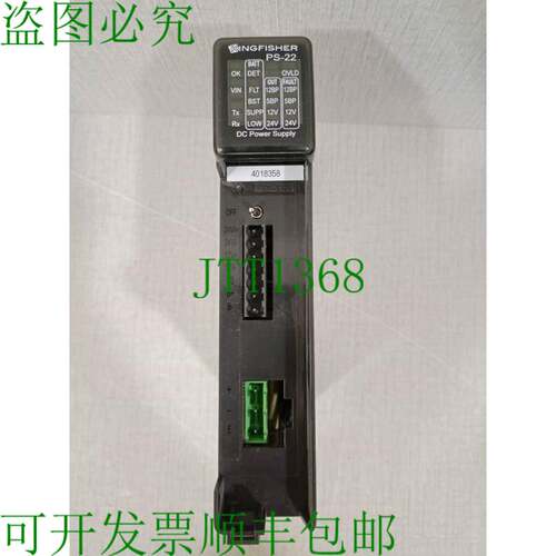 原装供应Semaphore Kingfisher PLUS+RTU PS-22-0 直流电源模块