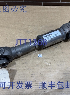 原装供应Dana Spicer 909048-0508 传动轴 ~