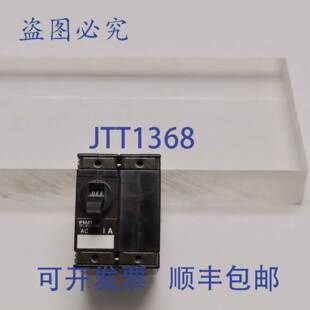 32E 原装 断路器 供应250V