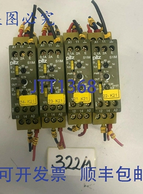 原装供应Pilz 828050 S1IM 230-240 VAC IM 0.01-15A