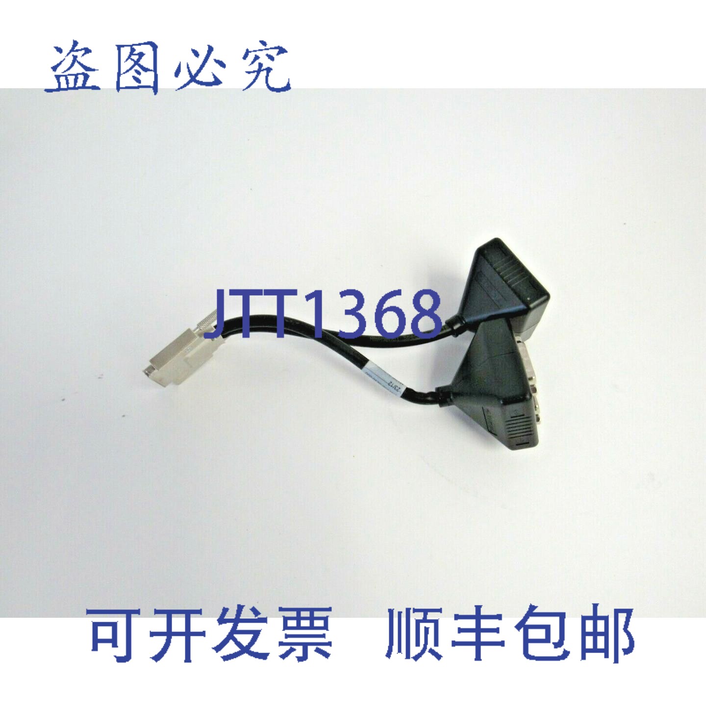 原装供应NVIDIA Amphenol VHDCI 转 4 路 DVI-D 分线器线缆 030-0