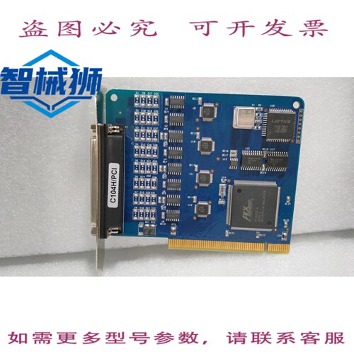 原装供应 /C104H/PCI/PCI 卡 M09-4184-CH 1张