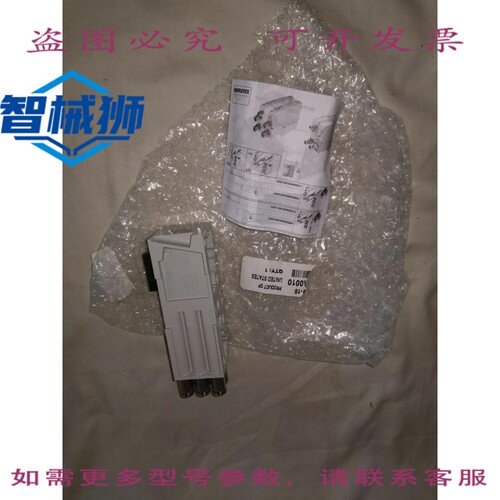 原装供应 NUMATICS K501AMM32MA0010 歧管块 501 系列 3 站 1/4