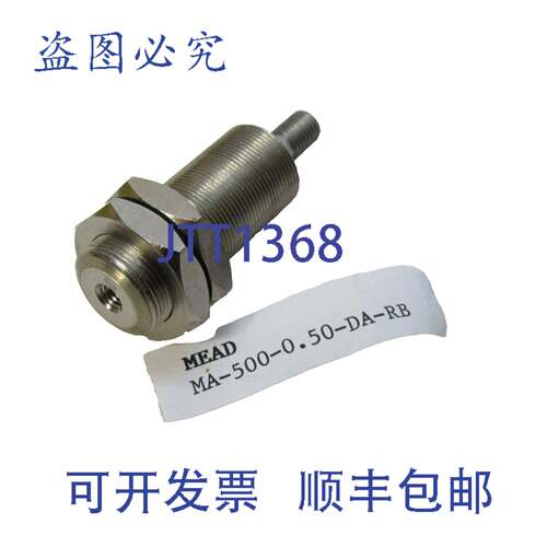 原装供应MEAD MA-500-0.50-DA-RB 气缸
