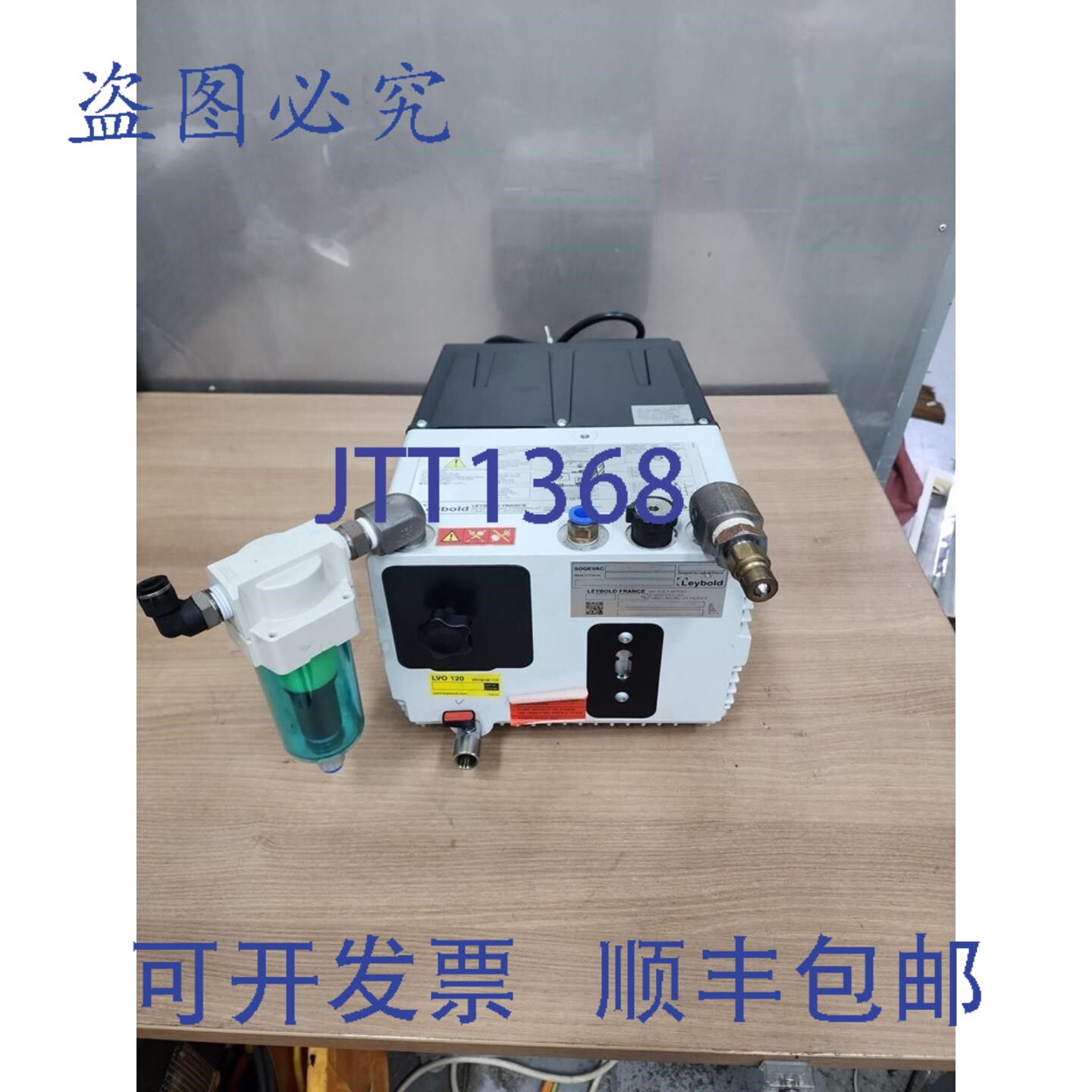 原装供应莱宝 SOVAC 真空泵 SV250 960211V