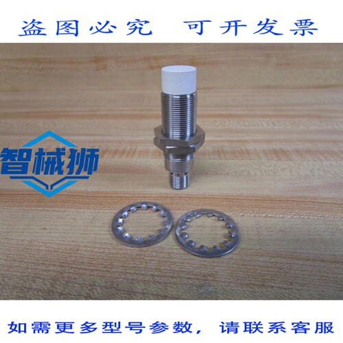 原装供应 IFM 电子 IGC233 电感式传感器