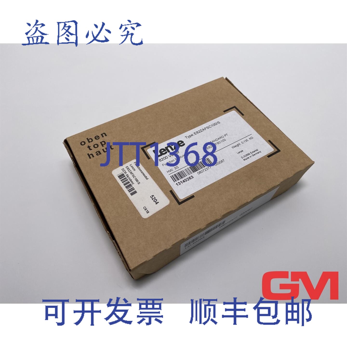 原装供应Lenze 功能模块 E82ZAFSC100 功能模块 13140263 硬件:3G