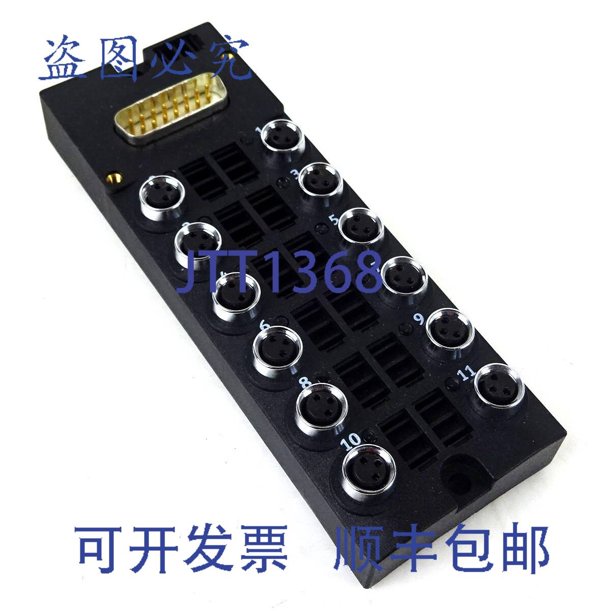 原装供应多针插头分配器 MPV-E/A12-M8 M8 3针 IP65 177670