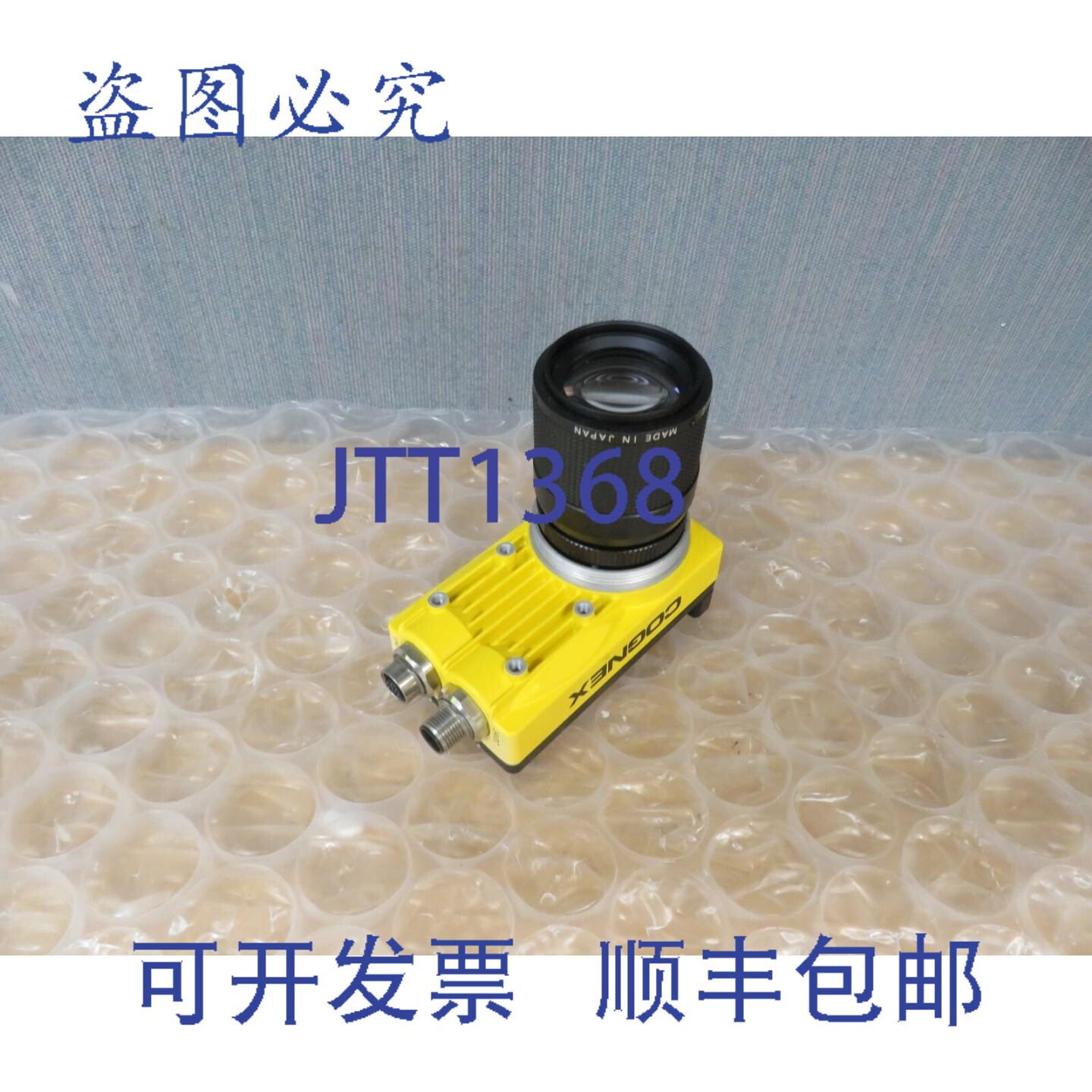 原装供应Cognex In-Sight IS5100-01 机器视觉相机（带计算机远心