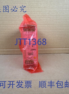 原装供应菲尼克斯电气 QUINT-ORING/24DC/2x20/1x40 PN:2320186（