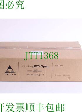 原装供应TRIAD 50250-1 天花板 R25 开口圆形 一对 876389026654