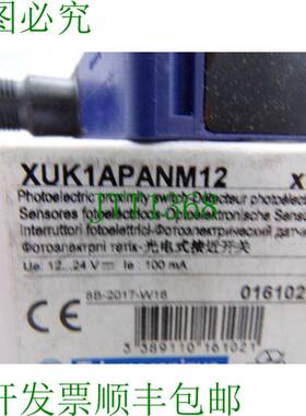 原装供应 电动 XUK1APANM12 传感器