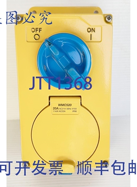 原装供应Clipsal Wilco WMC520 20A 3+N+E 415V 带开关插座