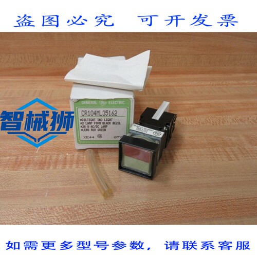 原装供应 CR104ML35162 油密指示灯