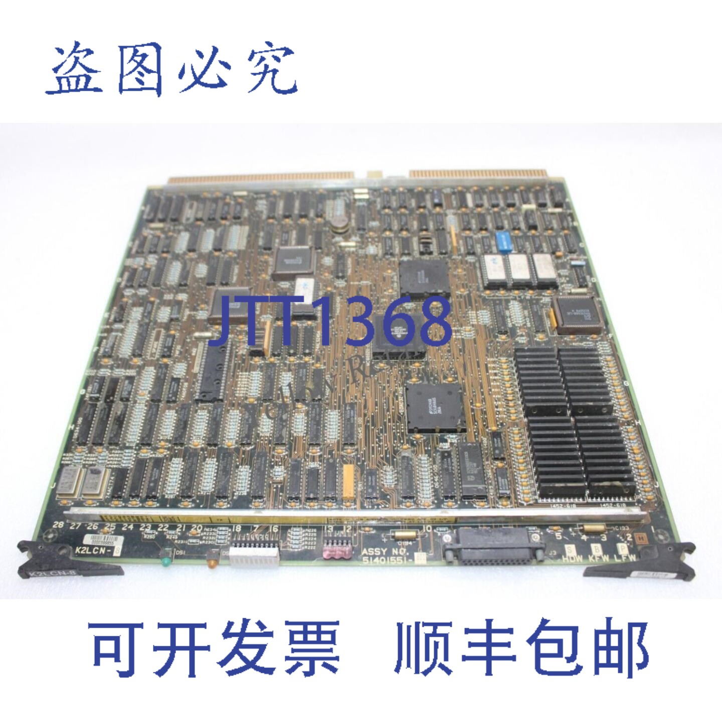 原装供应51401551-801 控制网络模块 REV-A HDW-S FW